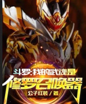 陈情令续写之陈情一曲笑平生
