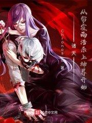 陈情令之一曲相思 晋江