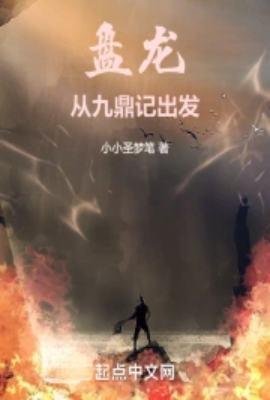 最丑的飞蛾
