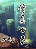 请叫我总监分集剧情介绍