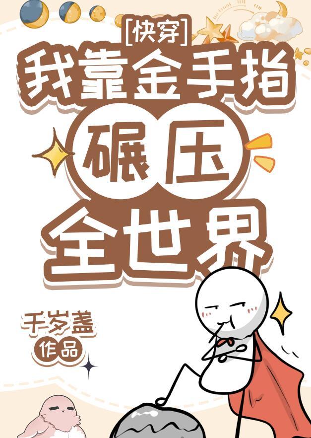 从小兵开始称霸天下全文阅读