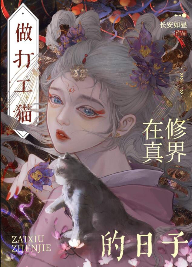 唯恐天下不乱是什么意思