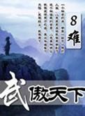少年青衣百度百科