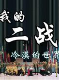 女汉子是不是很牛