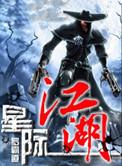 一路向北电影免费完整版在线观看