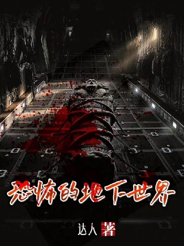 梦中的故事作文600字记叙文