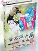 替身模特和妈妈的闺蜜