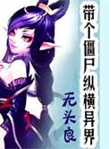 花田小娇娘作者一一年