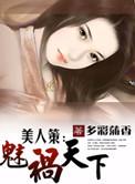 惊!废物二小姐她怎么会是灵神? 清新水仙