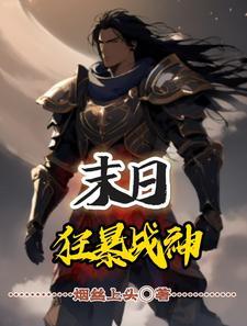 荒唐的意思