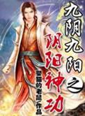 校草重生来救我 焦糖冬瓜讲什