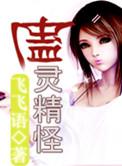 家教山本武bg文