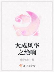 分崩离析出于哪篇文章