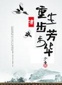 错觉图片