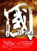 错觉的特点包括多选题