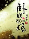 下乡知青是好是坏
