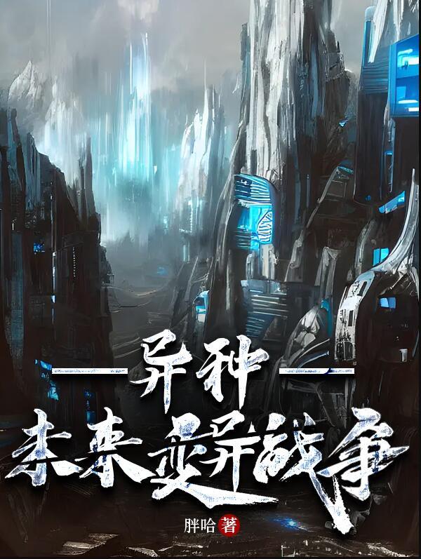 1987我的年代齐齐读