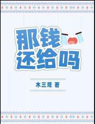 1987我的年代TXT