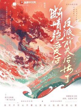 回魂了by