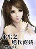 森林墓园电话