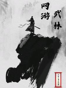 穿越老九门之话本