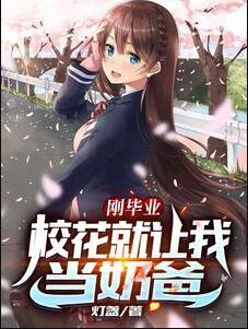 穿成长公主的绝命渣agl全文免费阅读