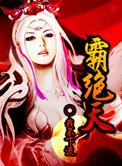 孩子是谁的? 后简