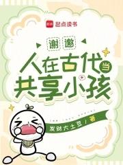 末世之神弓手
