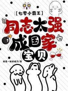 剑古龙皇 龙魂劫