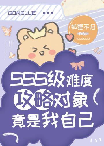 老千黑白人生免费阅读