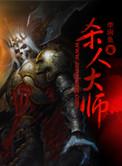 四合院我有一个小世界免费