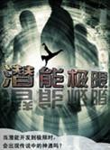 老婆大人是神女