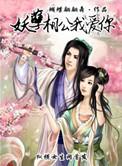 女主角叫福宝三岁