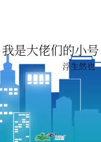 老千黑白人生