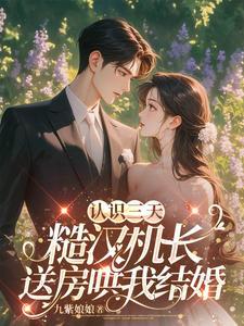 老千黑白人生听书