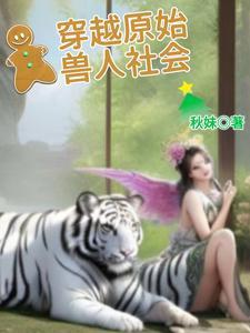 我又把反派养崩啦txt