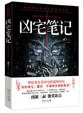 满级大佬出村后映绪免费阅读
