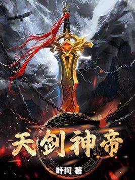 追星女孩穿越古代