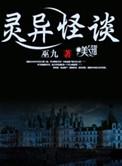 穿越追星的