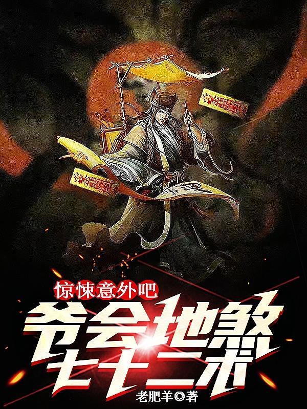 我是将军夫人我怕谁全文免费阅读