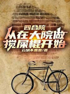 行行重行行讲的是什么