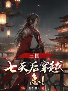 行行重行行结局是he吗