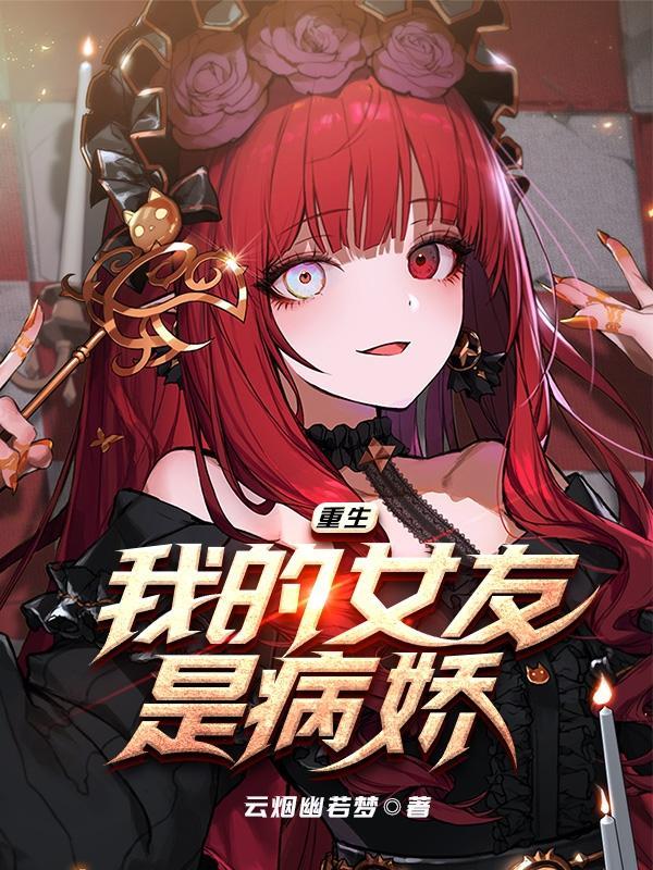 季太太她想离婚 txt