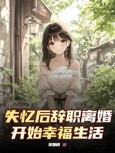 春秋铠甲复原图