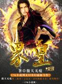 全娱乐圈都知道他装a了 作者水君迁