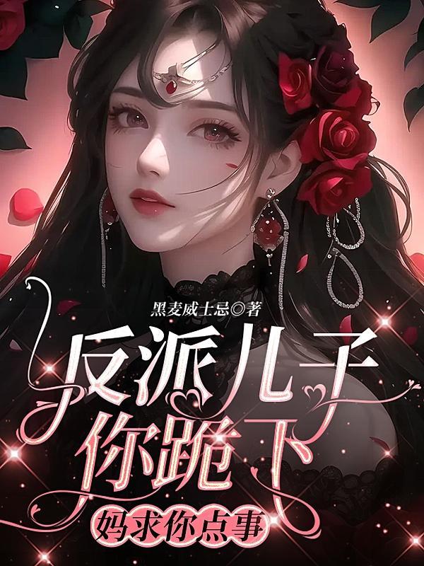 全娱乐圈都知道他喜欢我免费阅读
