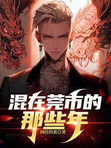 赘婿 一见桃花