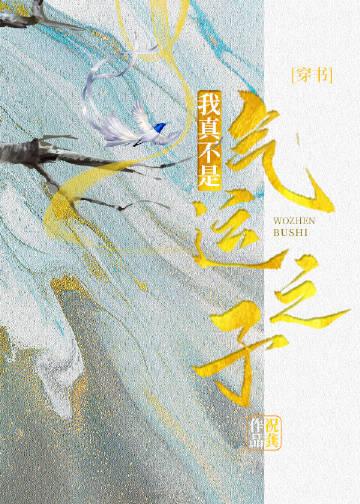 老千黑白人生全集