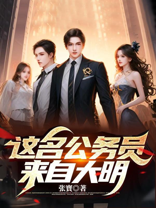 和我恋爱可以领证的那种 杜蜜玥
