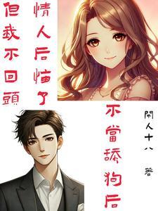 女神医穿成小千金